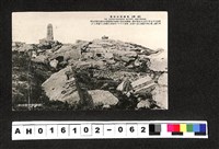 藏品(〔陳廷祥先生收藏系列〕：昭和年間明信片簿(二)1937年6月7日近〇齊史仝美代子寄臺中州瀨波主事【旅)的圖片